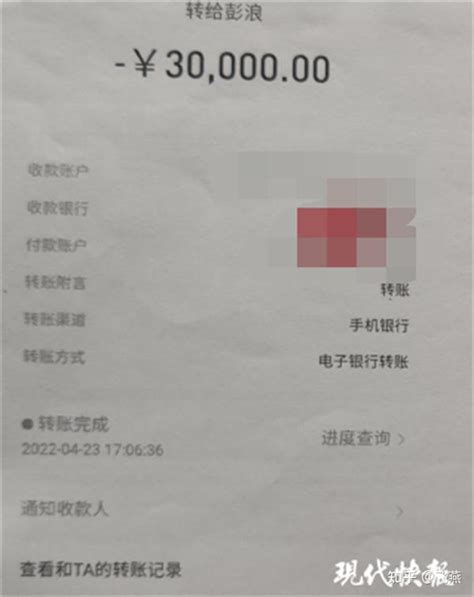 网恋“男友”以投资理财为诱饵，南京一女子被骗100余万元 - 知乎