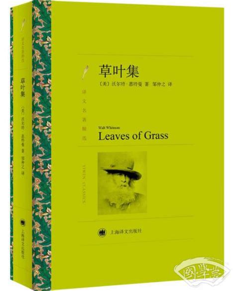 正版草叶集英文原版 Leaves of Grass英文诗歌惠特曼浪漫主义诗集全英文版进口英语书籍_虎窝淘