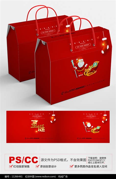 茶叶包装盒礼盒手提袋高端大气翻盖盒|平面|包装|sy736353019 - 原创作品 - 站酷 (ZCOOL)