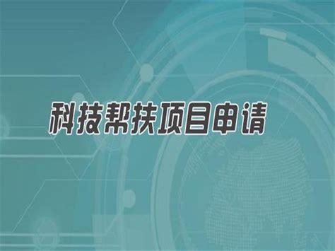 广东省工程技术研究中心南沙区补贴200万元_工程中心_科泰集团