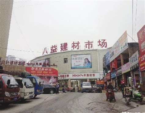 重庆八益建材市场关停搬迁，环球锦标建材装饰城是好去处？