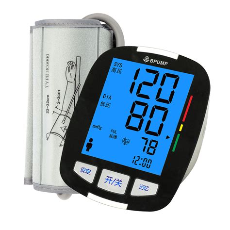 间歇式气动压力治疗仪IPCD，电子血压计厂家，生产商 - 深圳邦普医疗设备系统有限公司