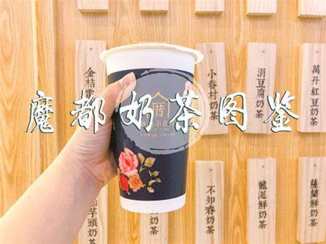 中老年人迷上奶茶，品牌瞄上东北市场 | CBNData