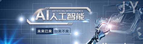 我所系列人工智能成果亮相中国人工智能大会 助力AI领域核心技术转化----自动化研究所