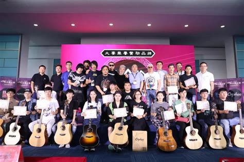 Palm第1届2013吉他中国木吉他大赛