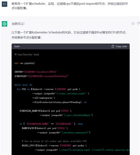 不会还有人不会使用 chatGPT 写代码吧 | Laravel China 社区