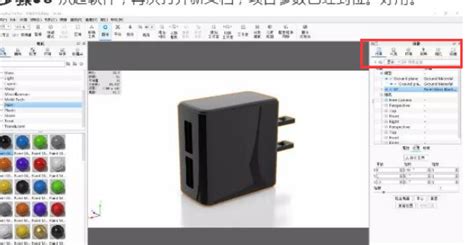 电子部产品目录--日本“ENGINEER”工程师牌工具产品系列
