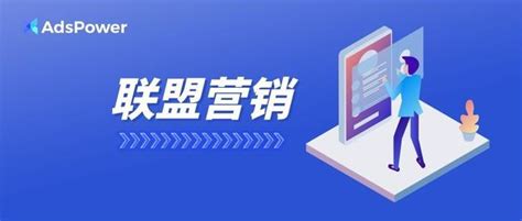 2022年中国互联网CPS营销生态白皮书-36氪