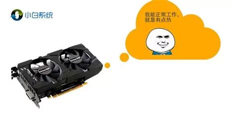 gpu温度80度正常么(显卡90度10分钟会不会烧坏) - GPU服务器知识 - 渲大师