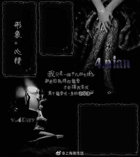 空间非主流头像