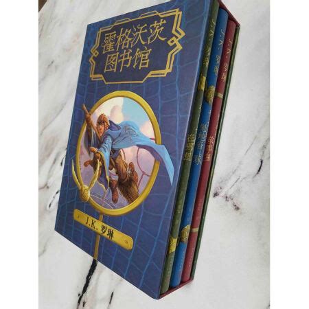 《霍格沃茨：从倒卖白鲜开始成神》小说在线阅读-起点中文网