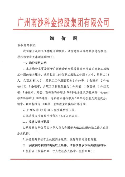 深圳市千里沙企业管理咨询有限公司2020最新招聘信息_电话_地址 - 58企业名录