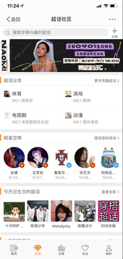 微博洋迪超话图片