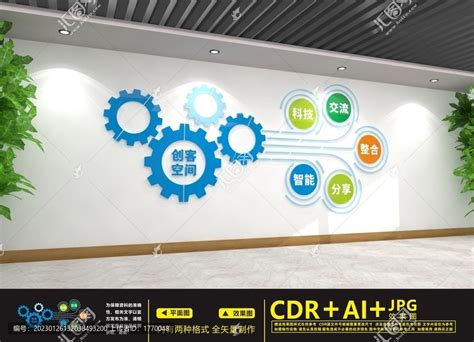 麦腾众创空间展厅设计 上海SI设计公司-标识导视设计 - 万楷广告