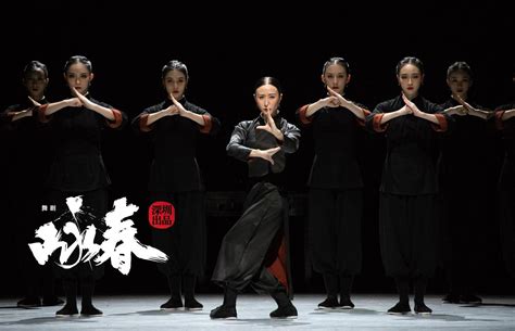 现代舞《我的·我们的》——重庆大学美视电影学院 2004级舞蹈编导毕业剧目 - 舞蹈图片 - Powered by Discuz!