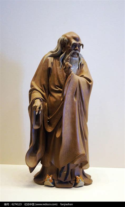 老子画像高清图片