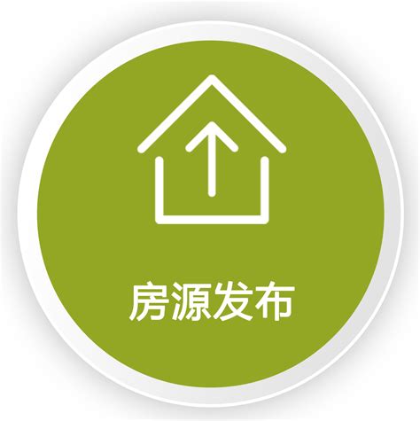 柳州市存量房交易综合服务平台