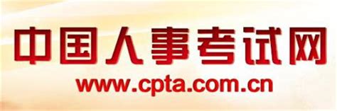 2020年初级经济师准考证打印入口：中国人事考试网 - 羿才教育