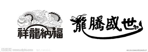 龙腾盛世-群龙共舞-中国年舞龙主题创意团建，各种舞龙道具齐齐上阵 - 知乎
