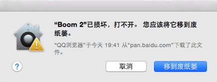 Mac解决使用uiautomatorviewer会报错：./uiautomatorviewer 03:56:07 E/Screenshot ...