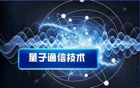 超冷原子分子量子模拟在化学物理研究中取得实质性突破 | 量子物理与量子信息研究部