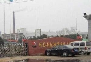 河南省许昌新龙矿业有限责任公司 - 搜狗百科