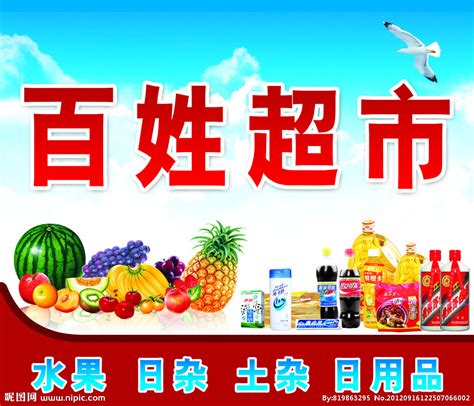 直击国贸超市湖北宜昌朝阳店开业现场_联商网