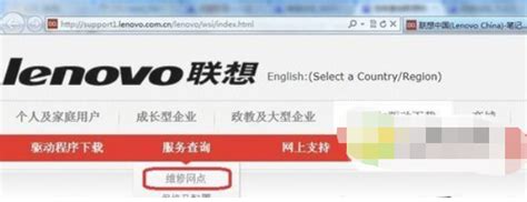 北京联想维修，ThinkPad笔记本电脑售后维修服务 - 知乎