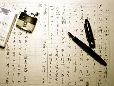 有谁能帮我写一份标准的日语五十音图手写体？