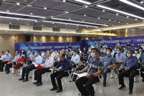 兰州科技大市场 - 甘肃省创新创业综合服务平台