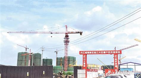 内江2020年计划改造棚户区2406套、老旧小区94个 - 川观新闻