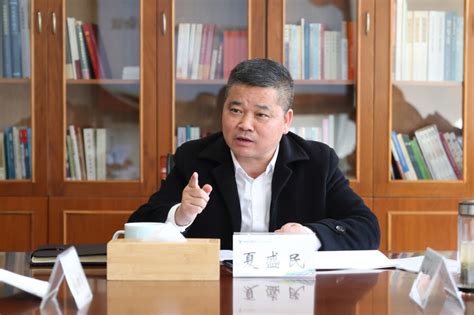 钱江源国家公园管理局召开党组会议