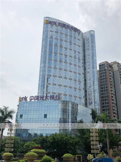 光大银行-北京多元文件销毁中心
