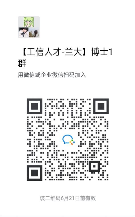 多措并举，就业稳行 信息工程系鼎利学院2021届毕业生就业指导工作顺利开展