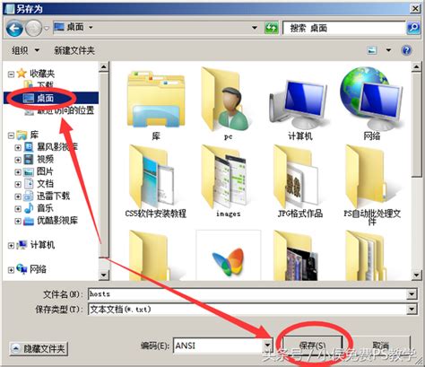 PhotoshopCS5软件安装教程 - 知乎