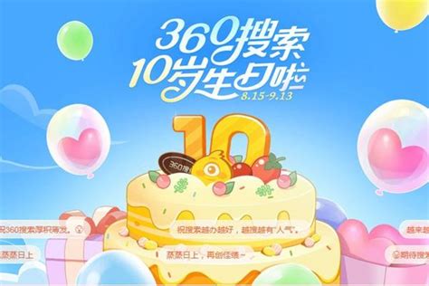 广州生日派对KTV布置3|资讯-元素谷(OSOGOO)