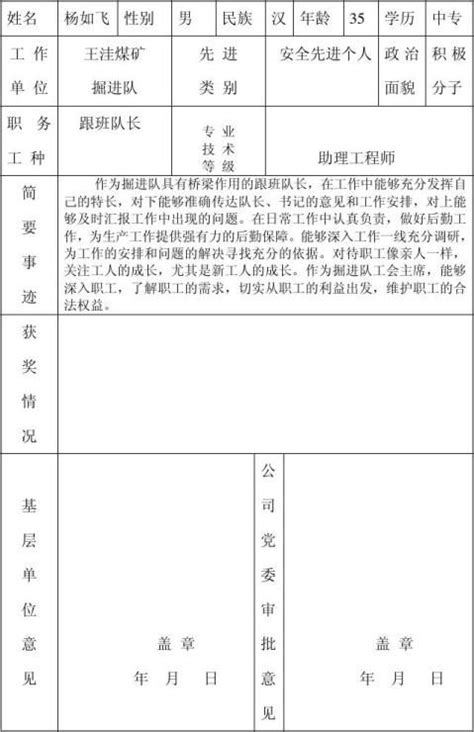 近年公司主要业绩_工程案例_广东珠电电力工程有限公司
