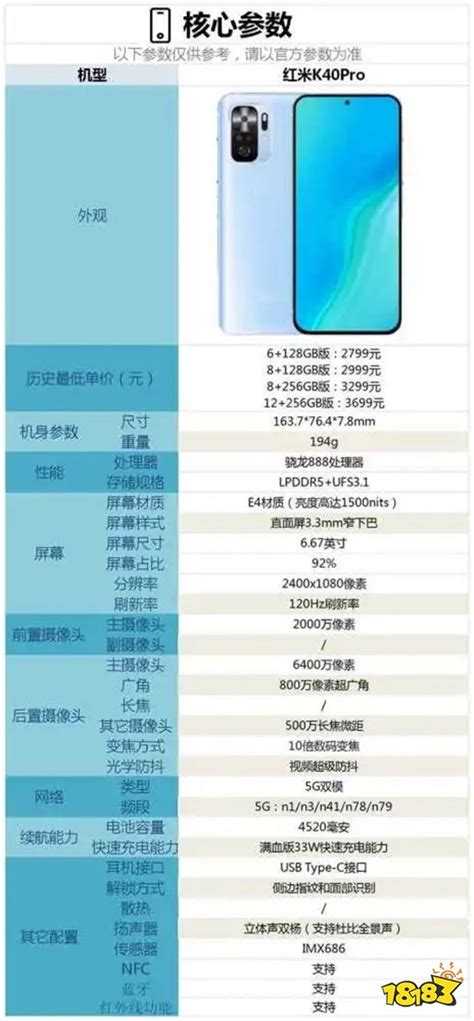 【5G】红米K30pro手机 标准版 骁龙865处理器 索尼6400万四摄 全网通智能手机