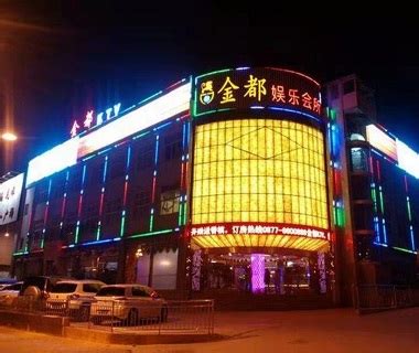 北京十大商务KTV排名，这十家高端大气上档次-夜咖在线