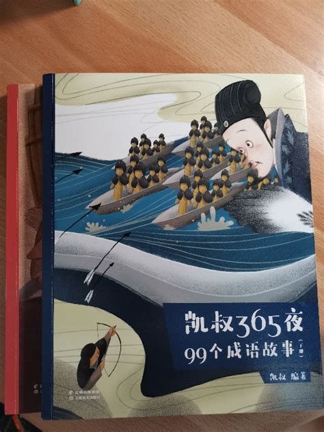 林汉达中国历史故事集好句摘抄-通读一遍中国历史故事是我给7岁儿子定下的年度目标之一-小花生