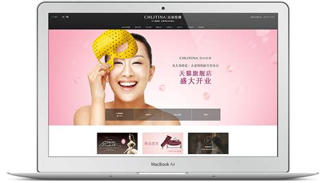 品牌网站设计|克丽缇娜官方网站|美容行业网站开发-迈若网络案例