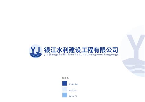 水利logo|平面|标志|juwendai - 原创作品 - 站酷 (ZCOOL)