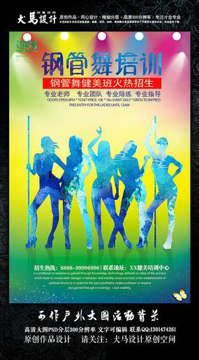 上海夜总会KTV招聘女模，持续登顶的高端夜店-夜吧网