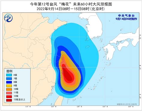 台风“梅花”今日将在浙江登陆 台风实时路径系统发布-杭州影像-杭州网