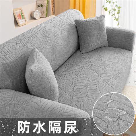 纯色沙发套 纯色弹力沙发套沙发罩全包沙发垫布艺全盖全罩-阿里巴巴