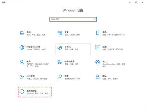 如何彻底关闭windows10自动更新，禁用Windows Update