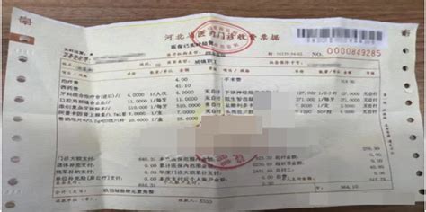 减少等候时间，上海首张医疗收费电子票据在瑞金医院开具_健康 _ 文汇网