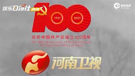 浙江电视台经济生活频道图册_360百科
