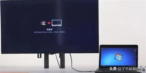 如何连接电脑与电视屏幕（如何连接电脑与电视屏幕） | 宇锡科技