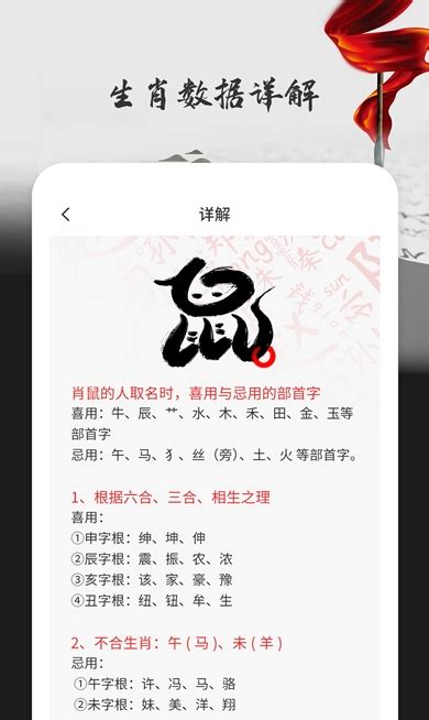 中华起名取名大全app安卓下载-中华起名取名大全1.0手机版-精品下载